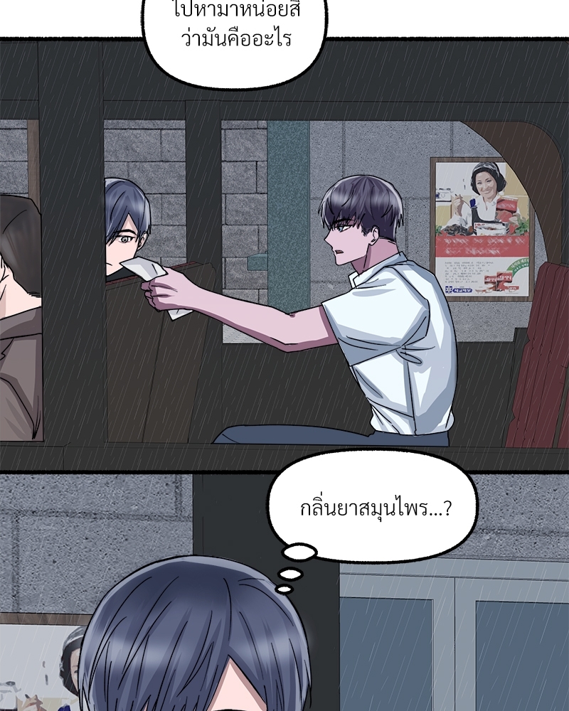 หน้า 92