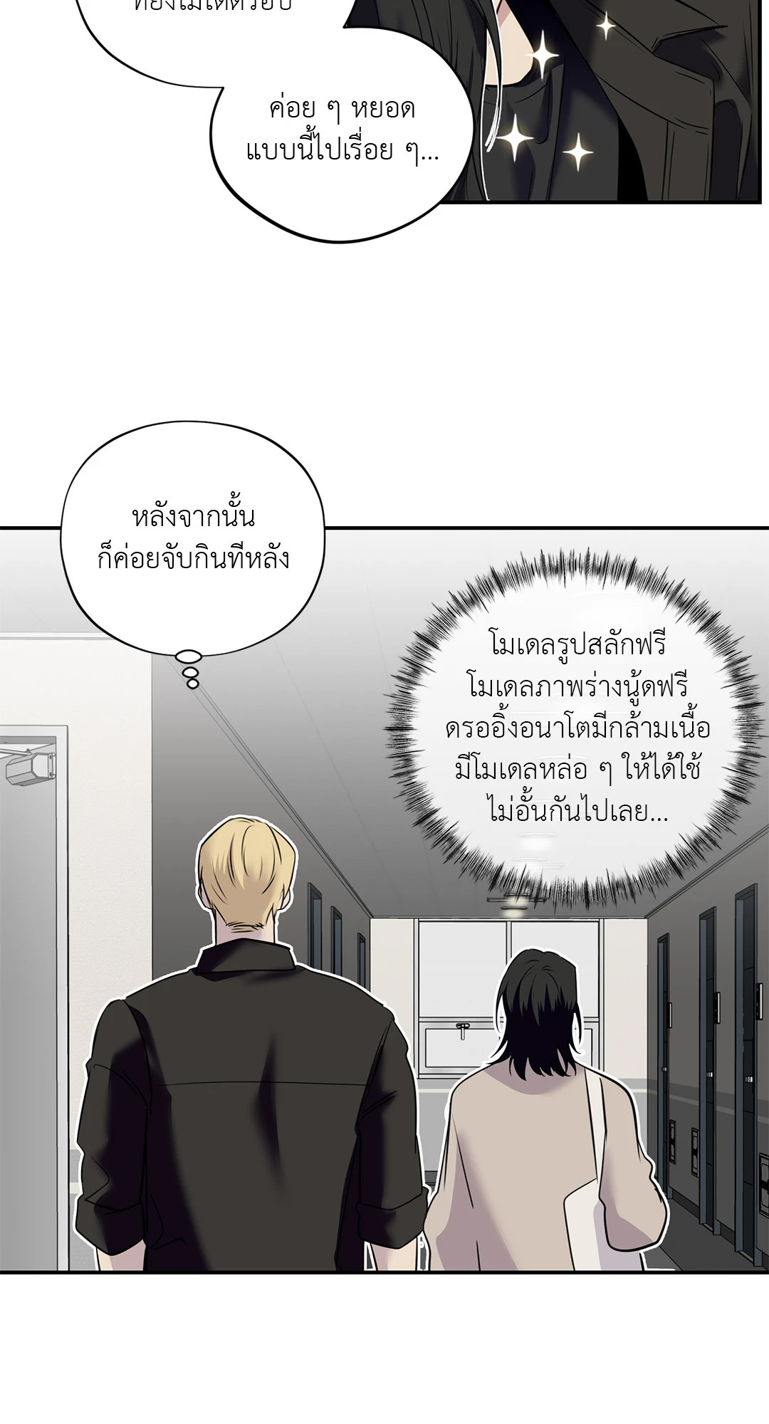 หน้า 44