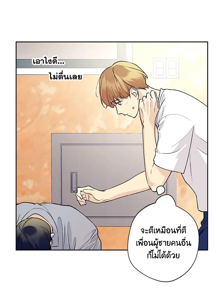 หน้า 50