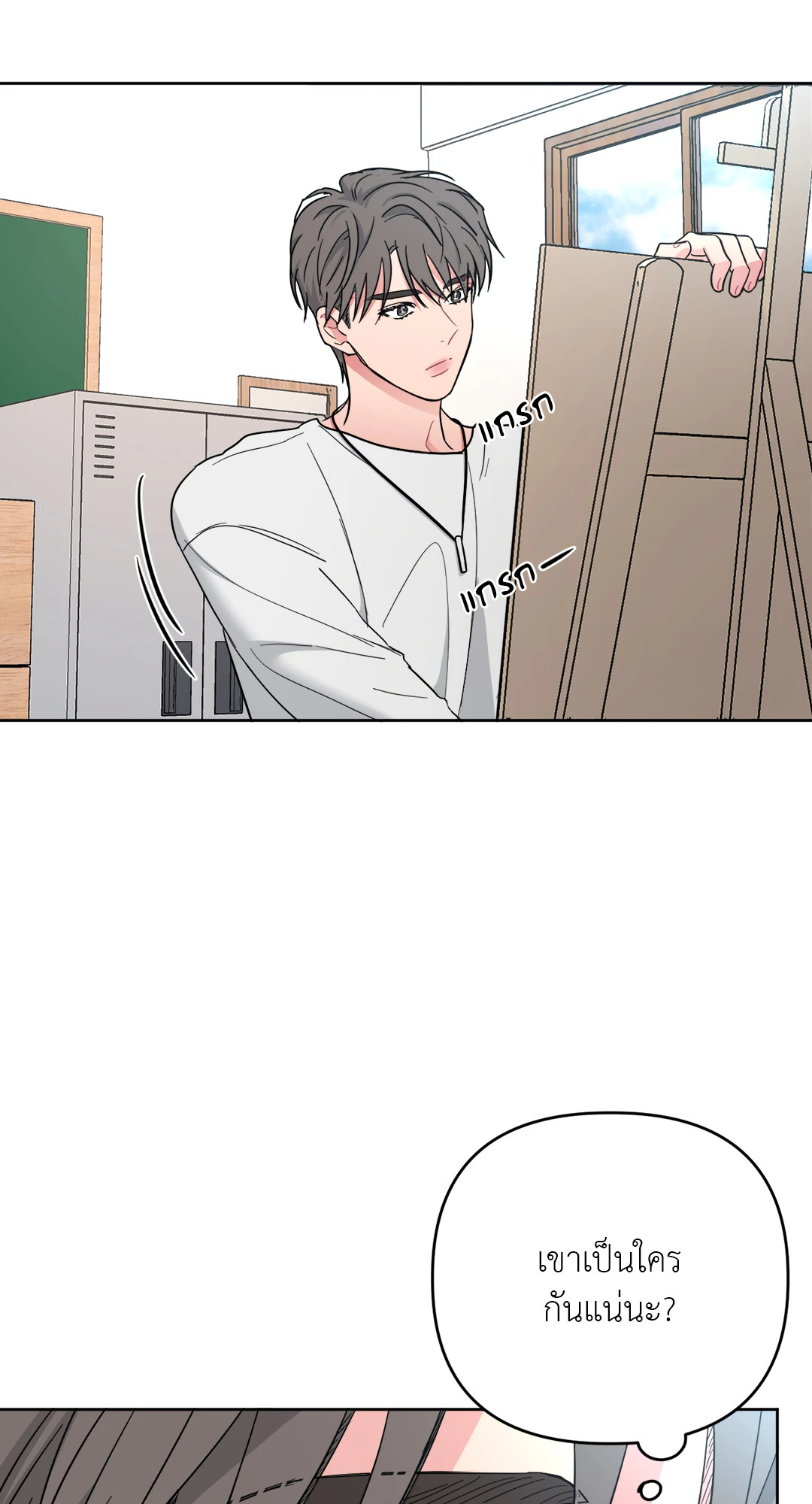 หน้า 90