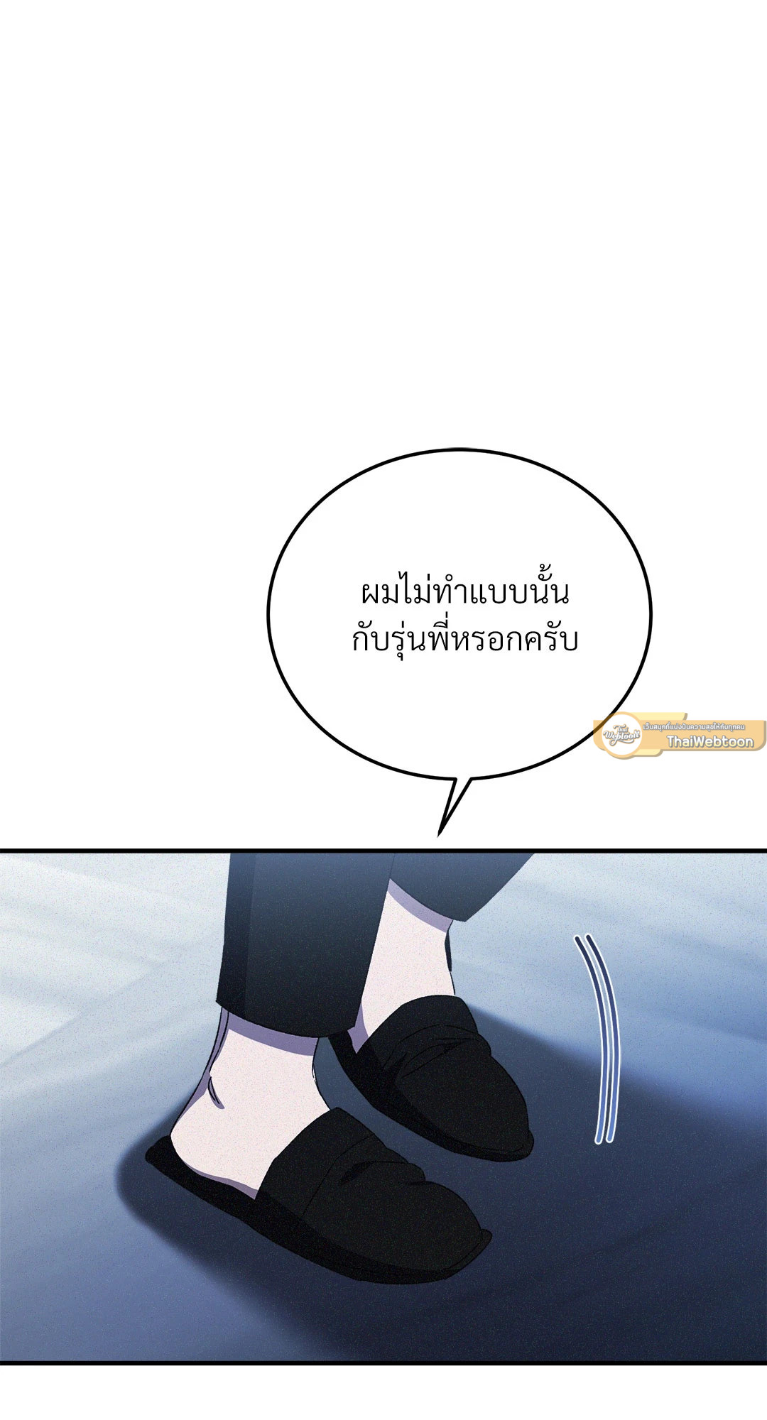 หน้า 79