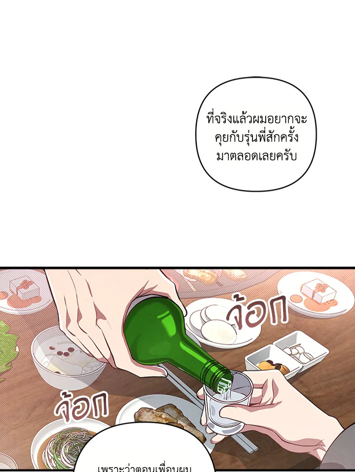 หน้า 73