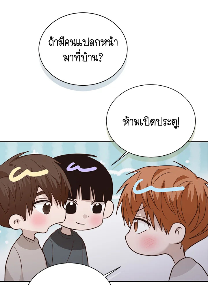 หน้า 114