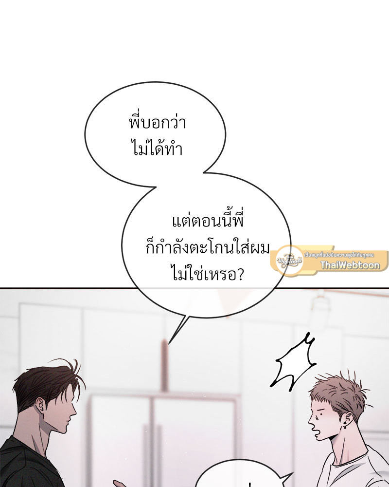 หน้า 103