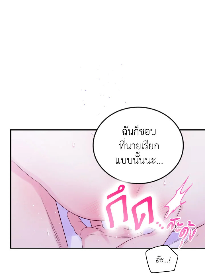 หน้า 64