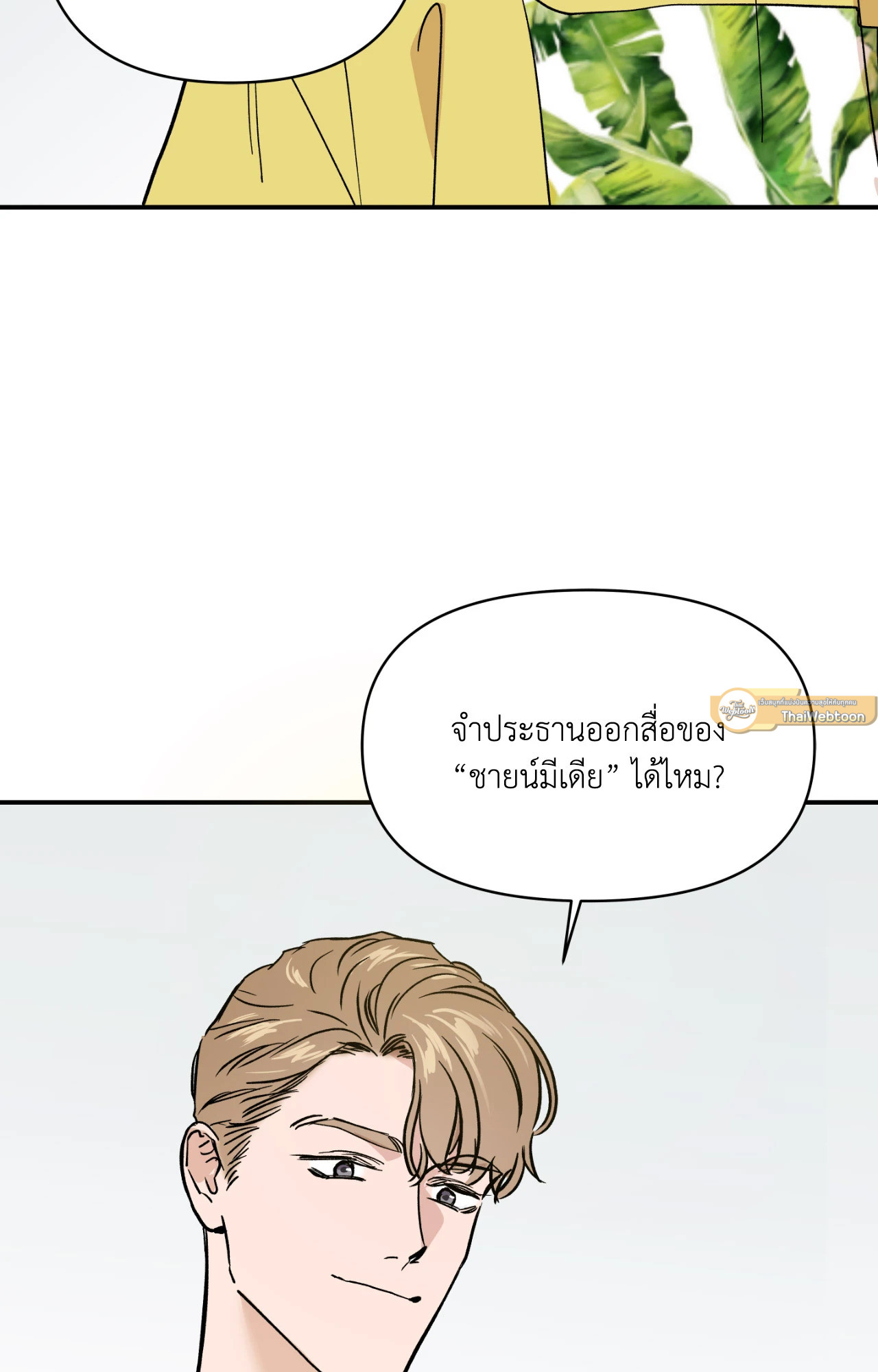 หน้า 76