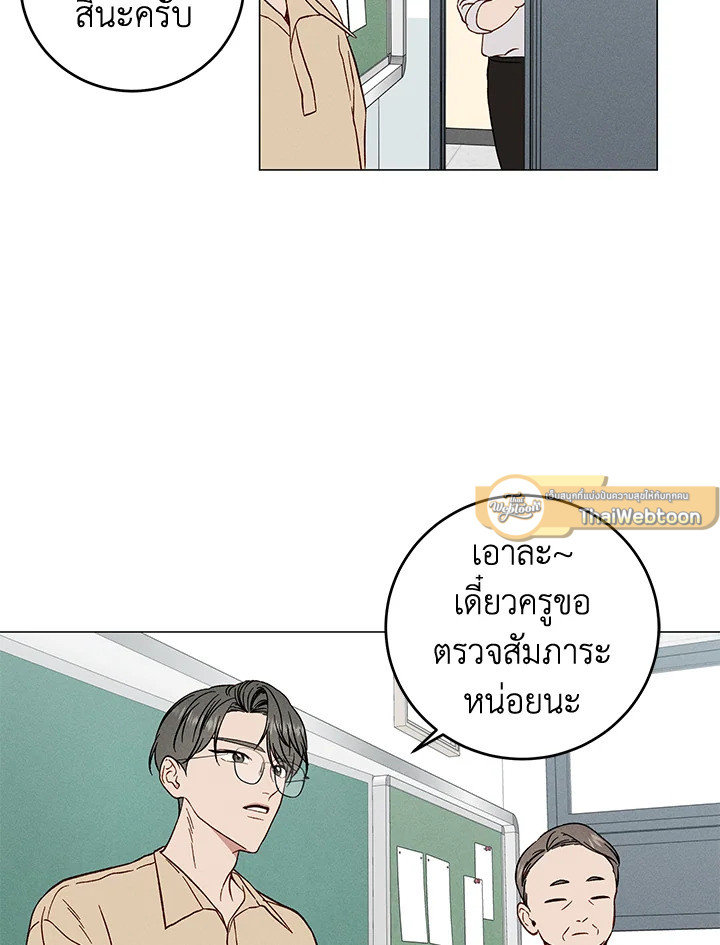 หน้า 47