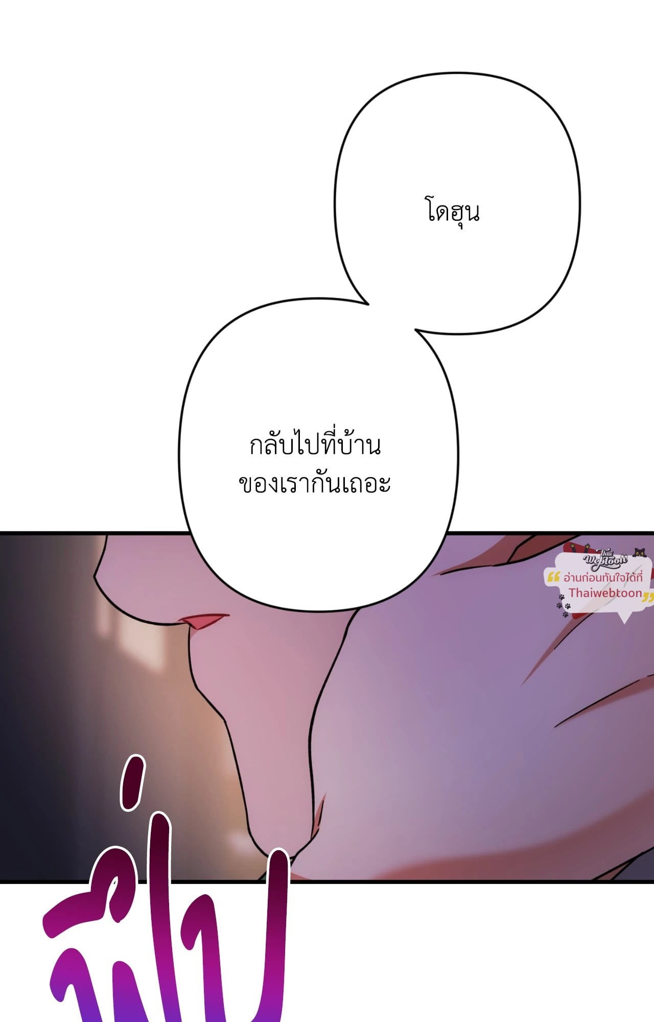หน้า 76