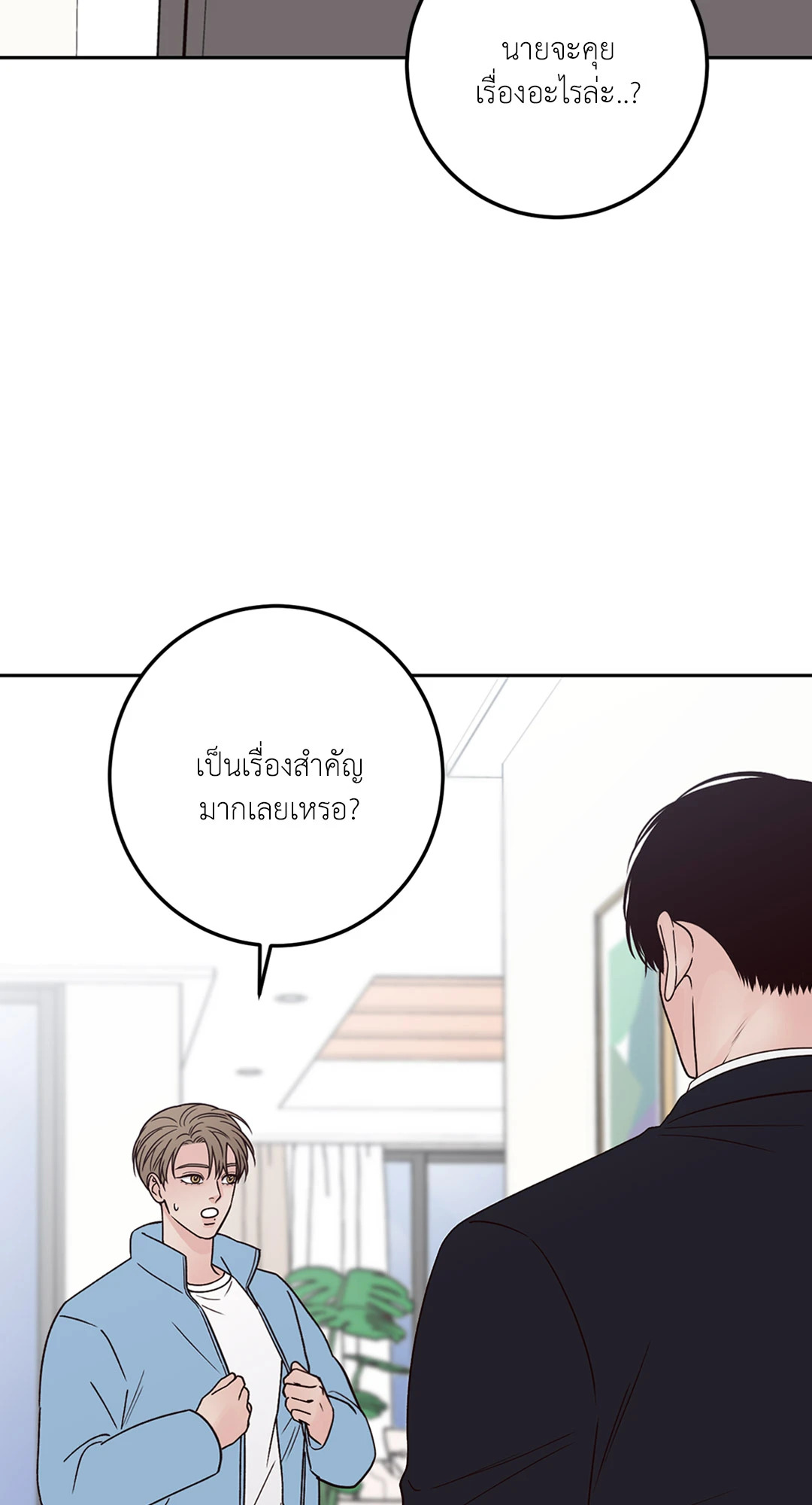 หน้า 74