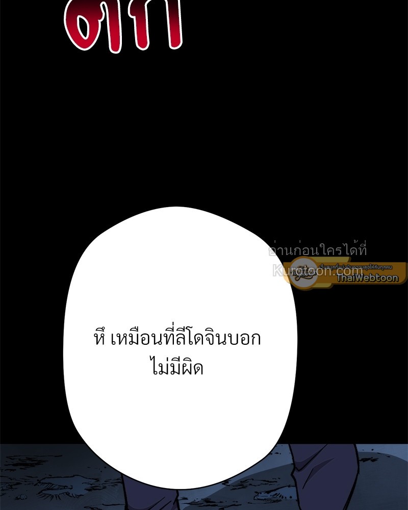 หน้า 137