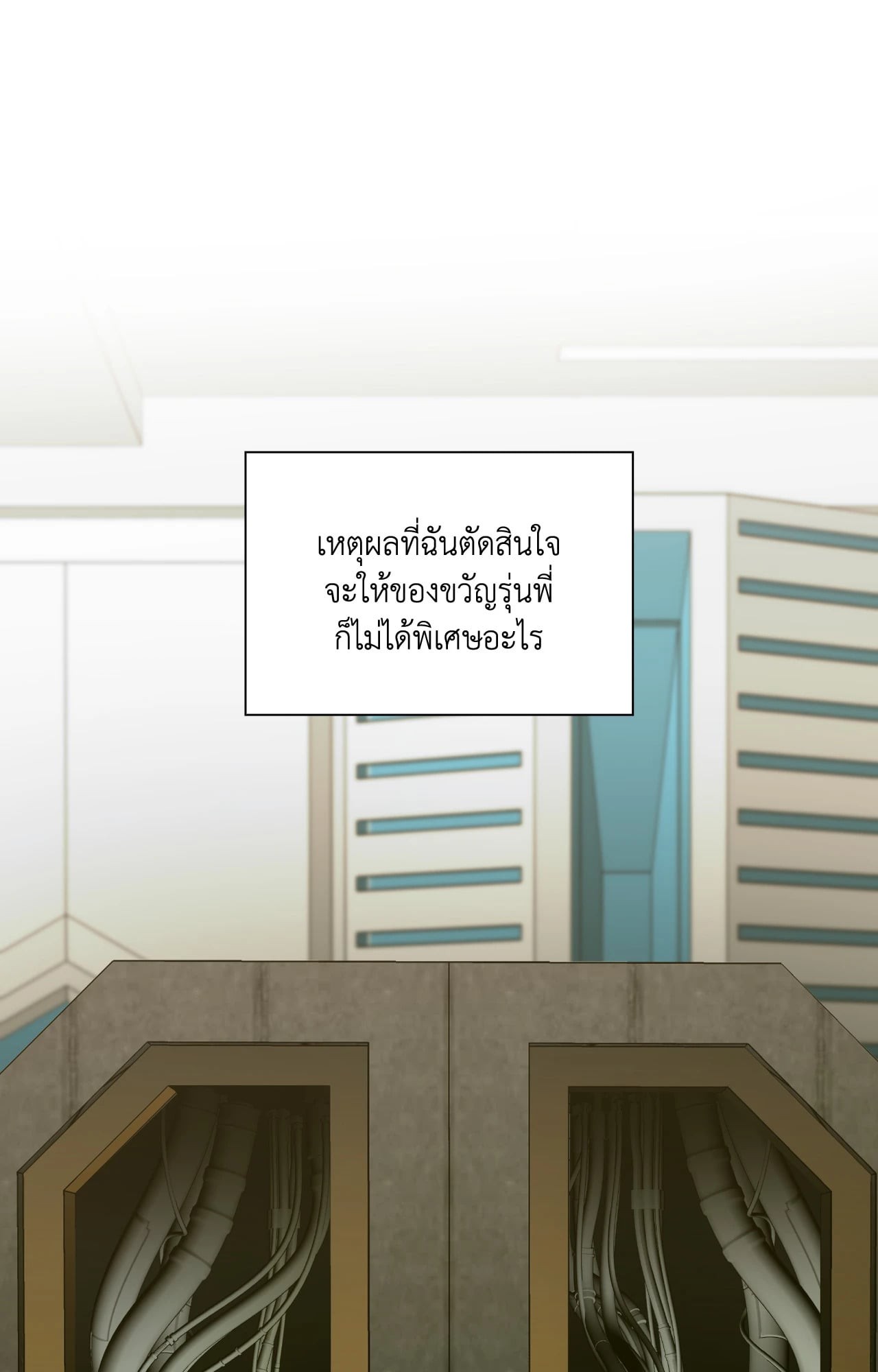 หน้า 53