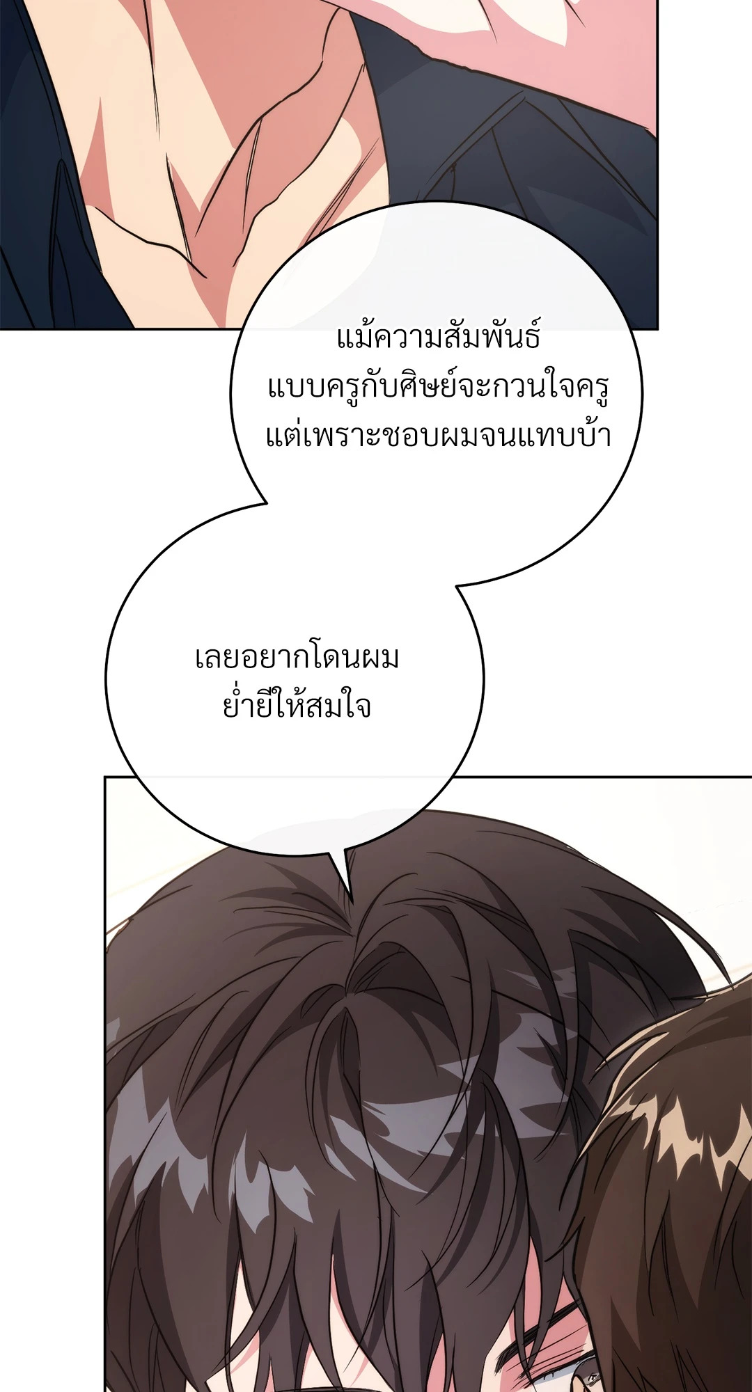 หน้า 98