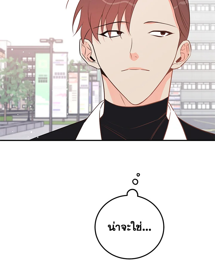 หน้า 77