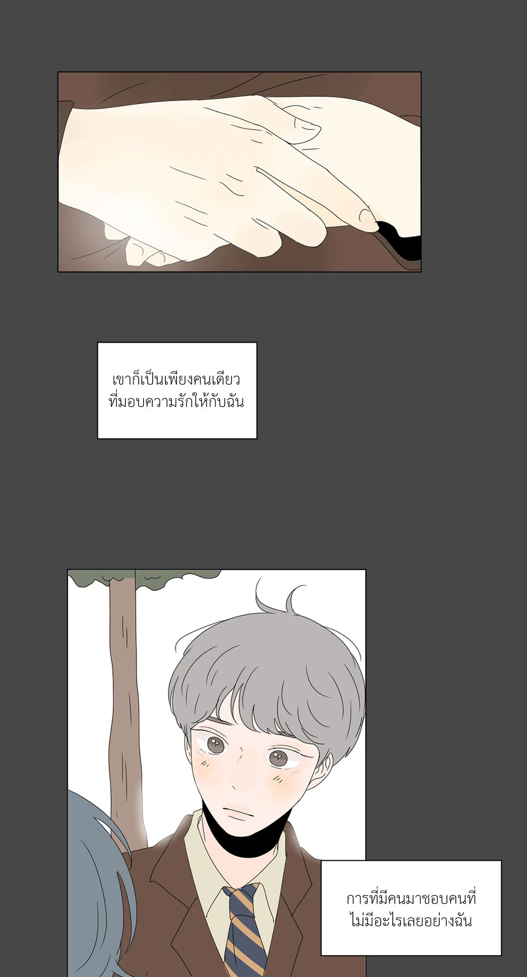 หน้า 28
