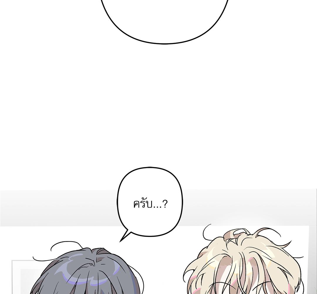 หน้า 81