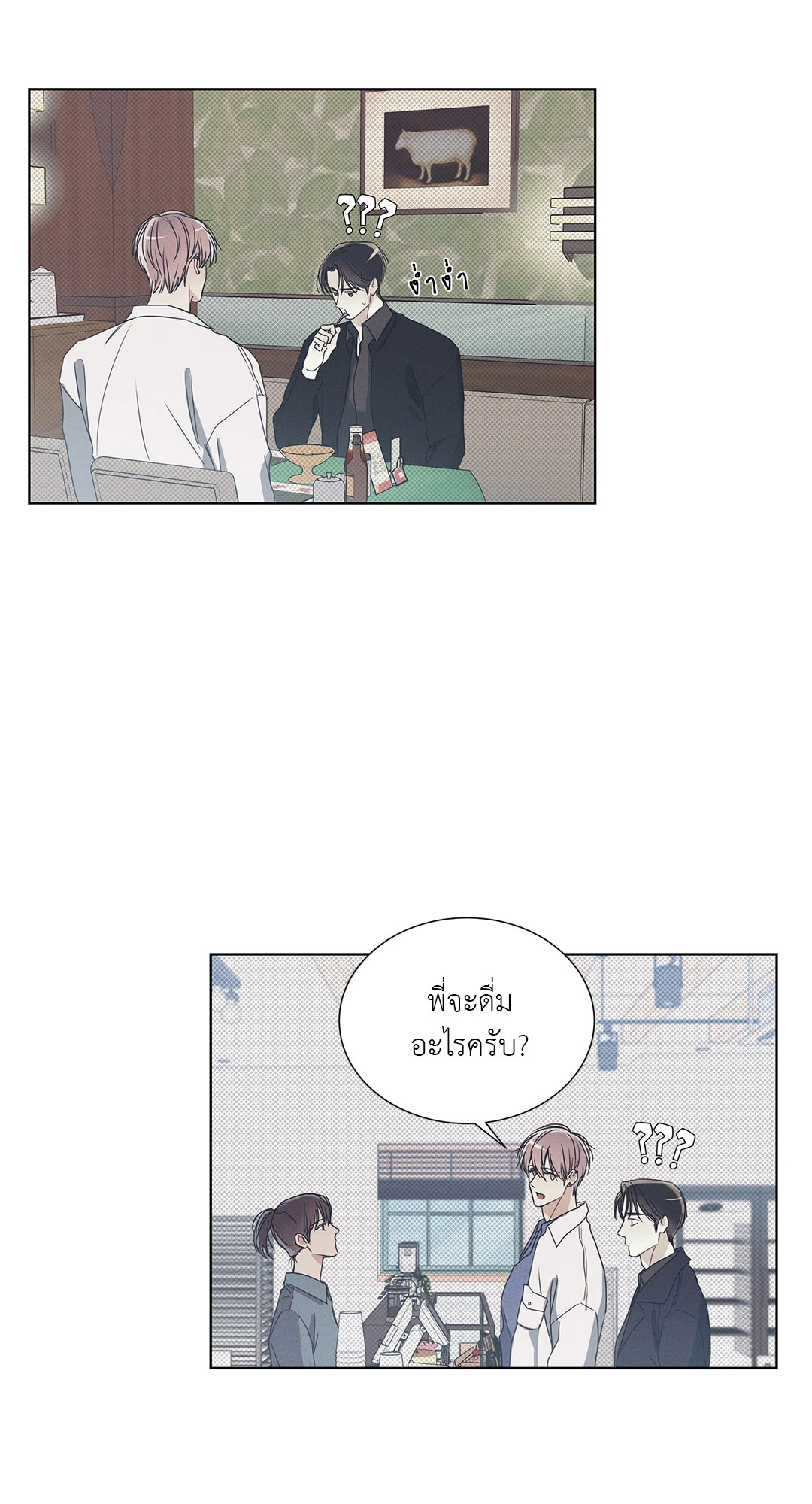 หน้า 29