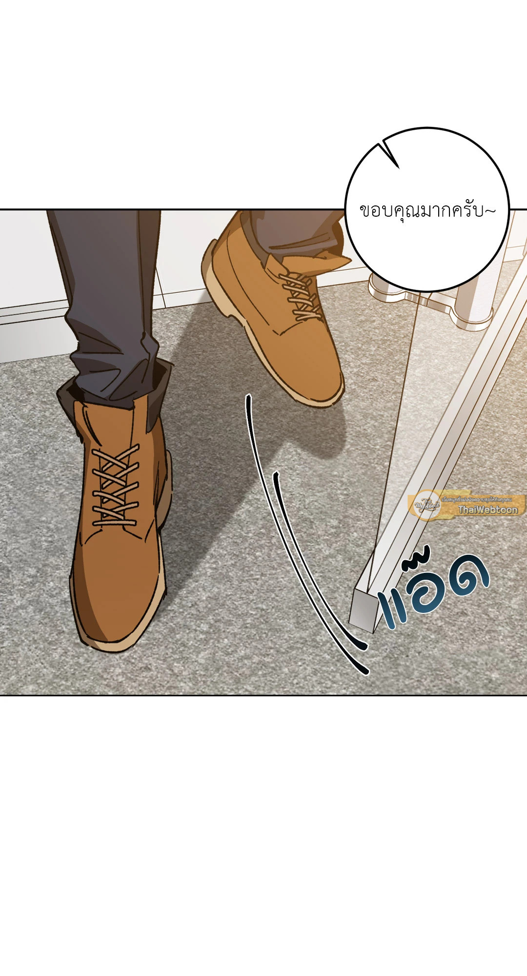 Blind Play ตอนที่ 47 - รูปที่ 2