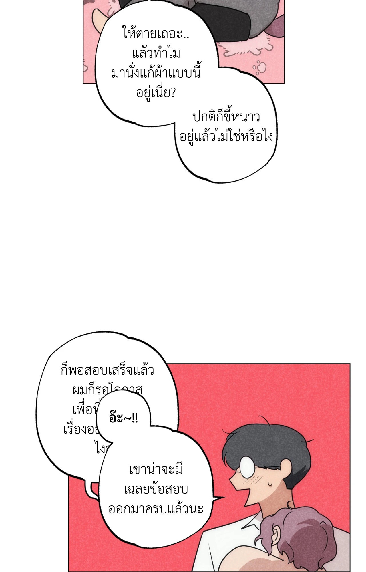 หน้า 58