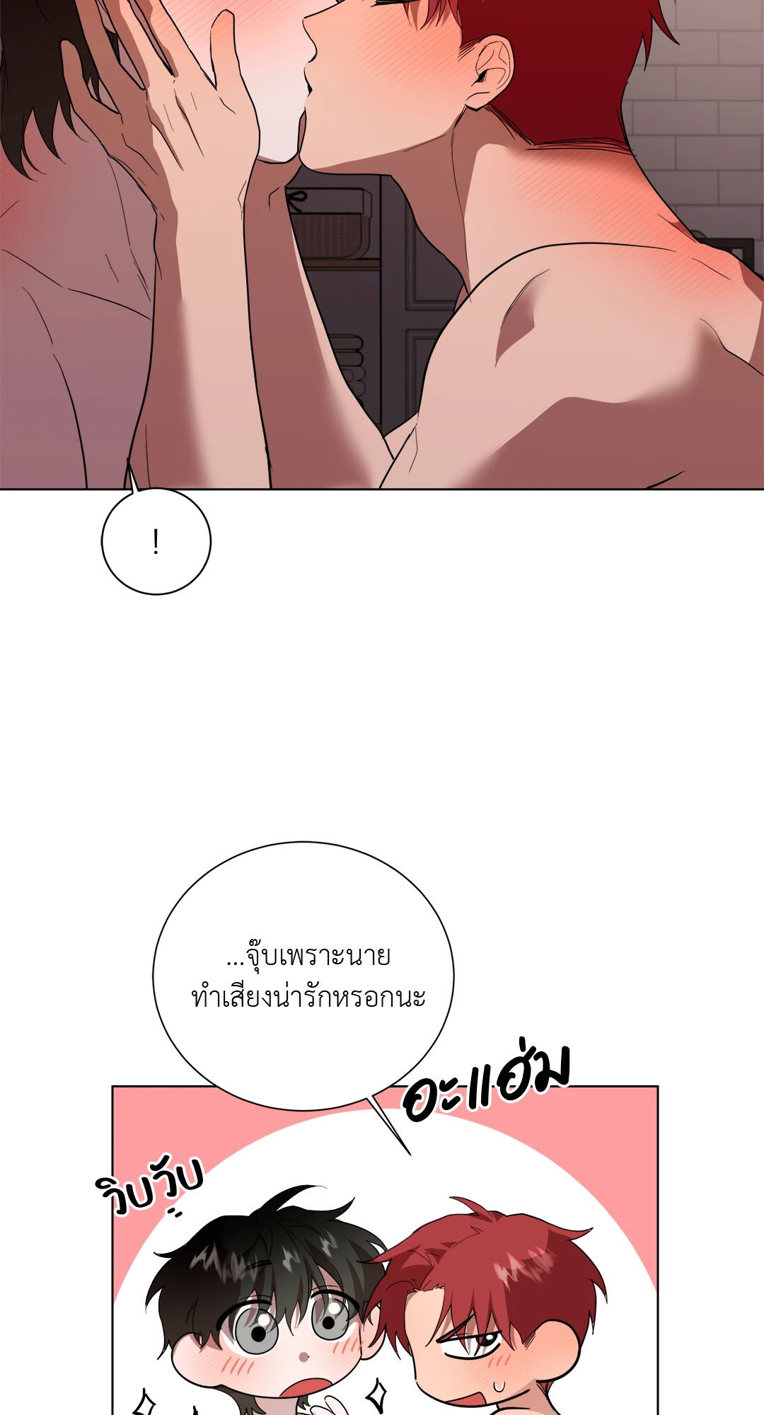 หน้า 24