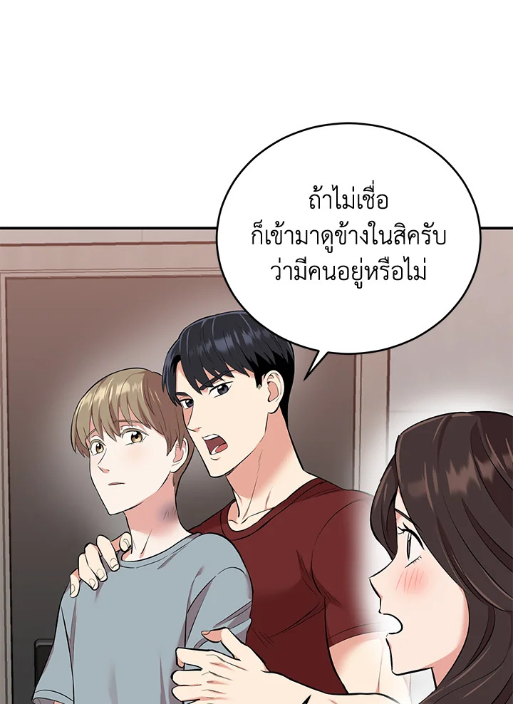 หน้า 29