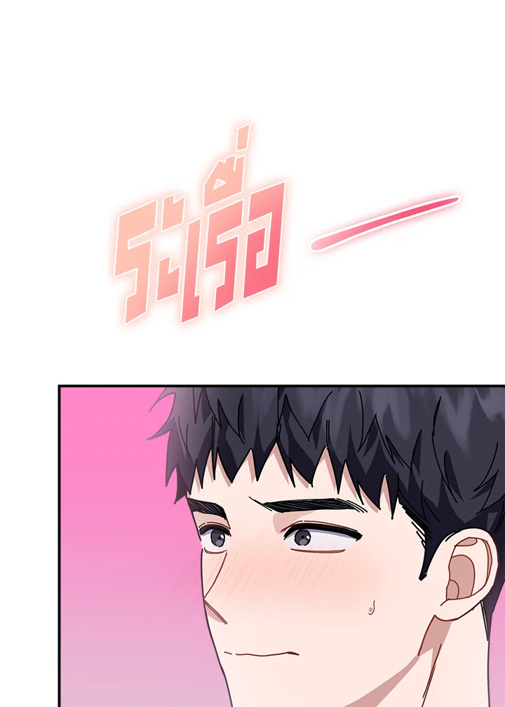 หน้า 107