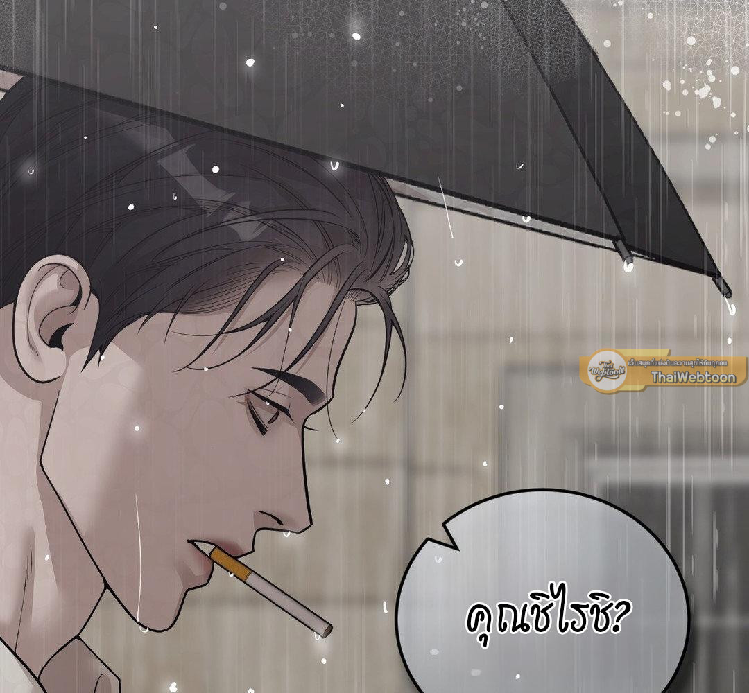 หน้า 239