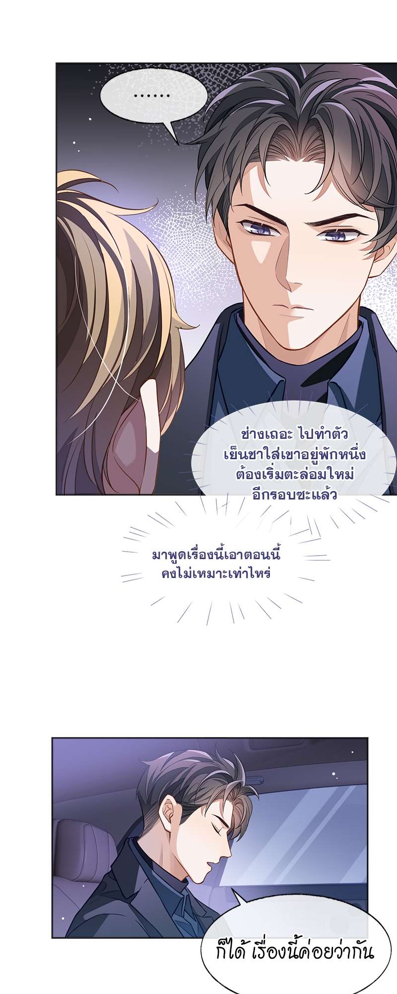 หน้า 30