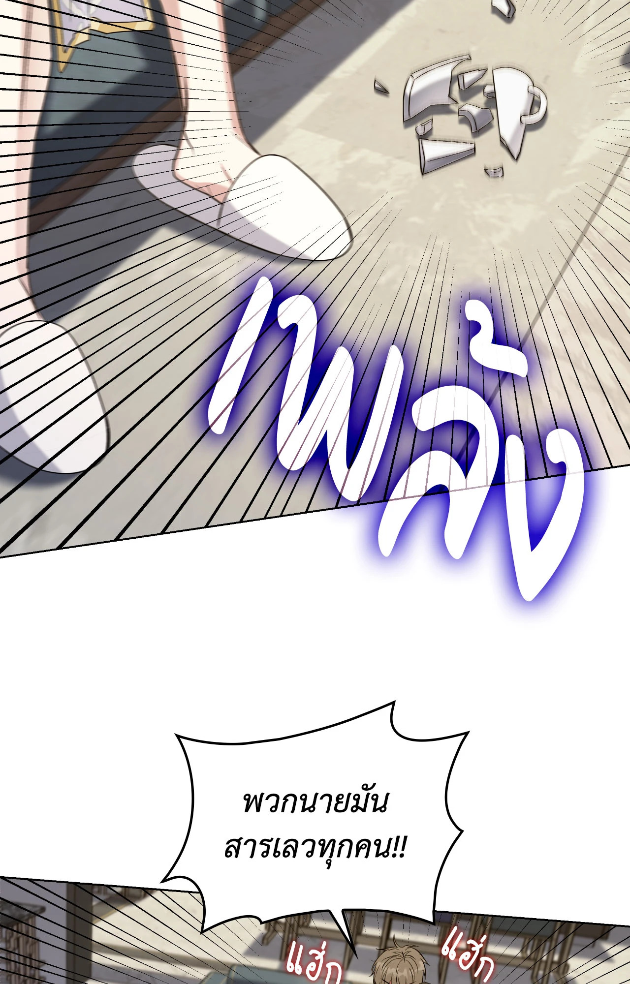 หน้า 66