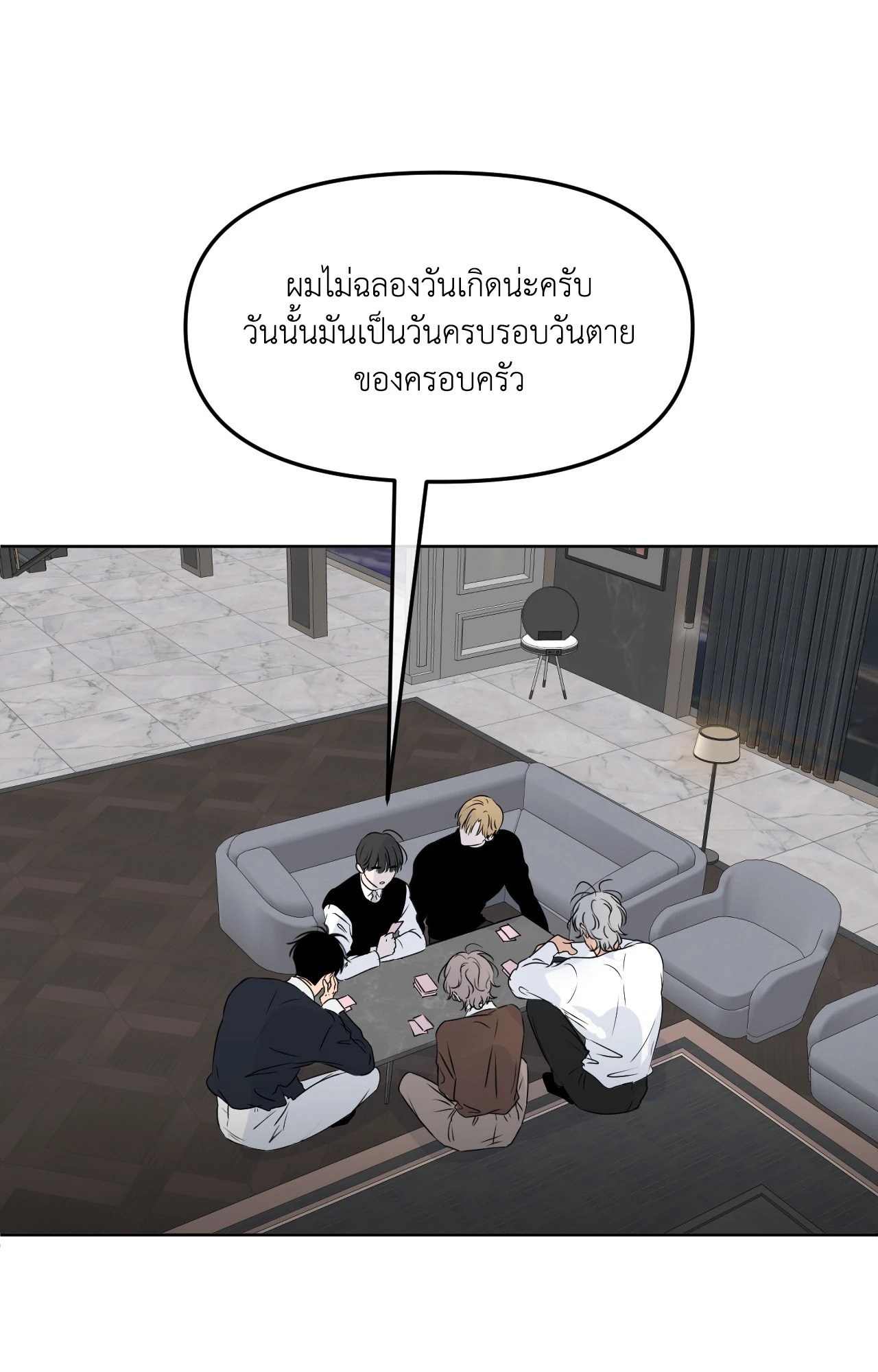 หน้า 49