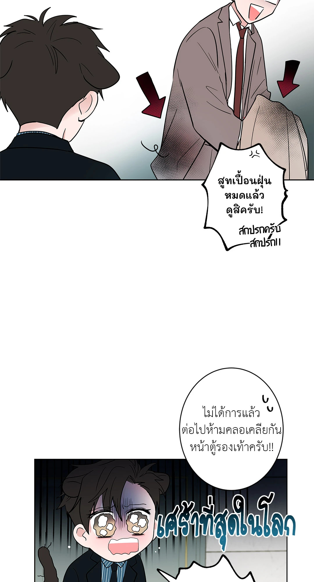 หน้า 28