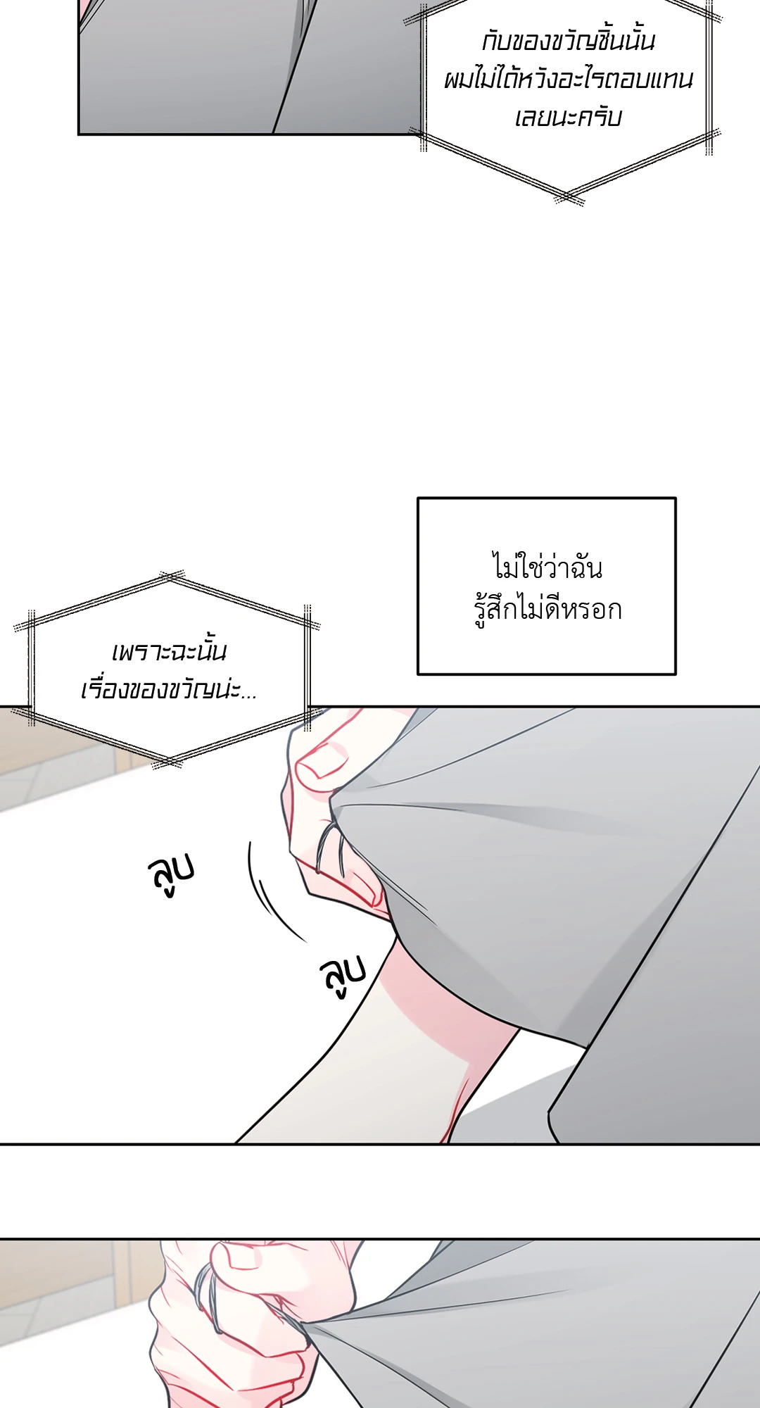 หน้า 54