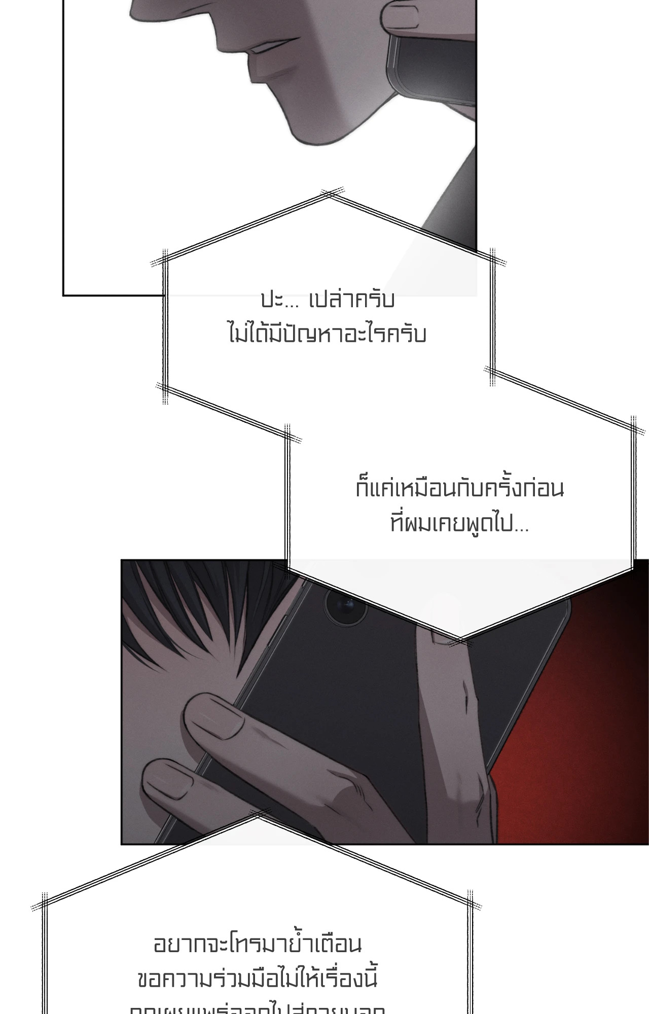 หน้า 56