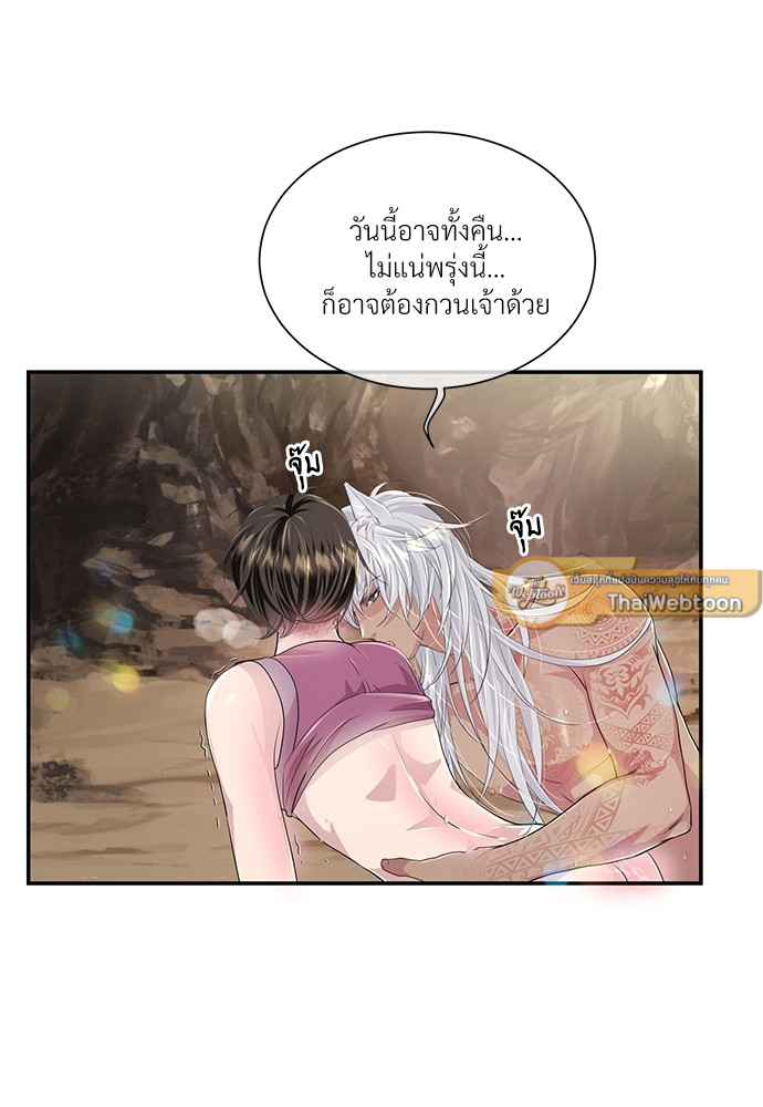 หน้า 57