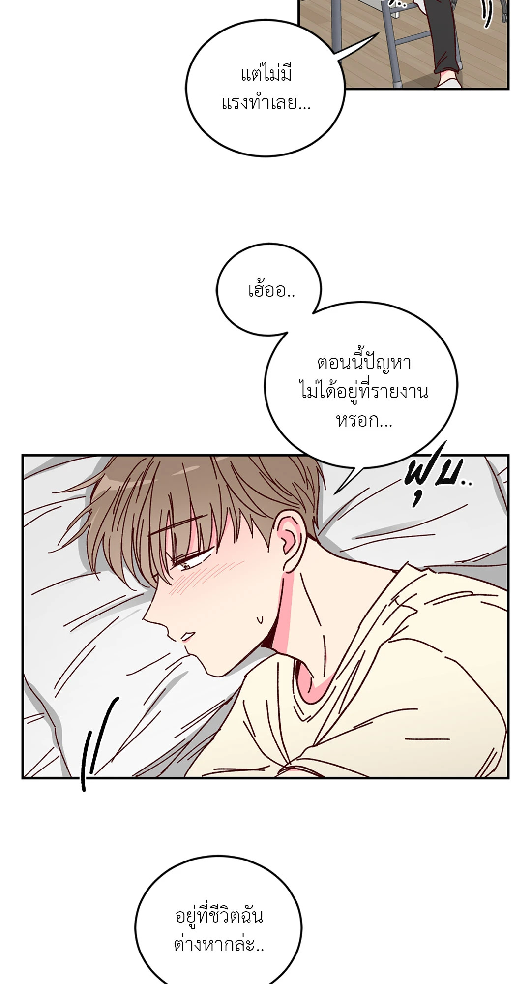 หน้า 29