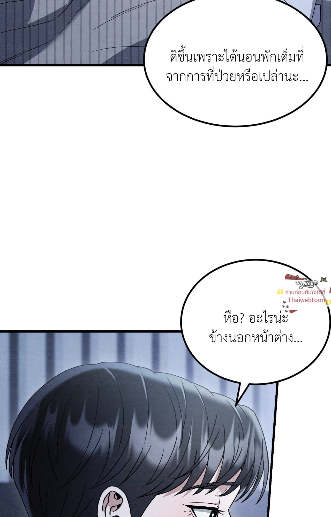 หน้า 68