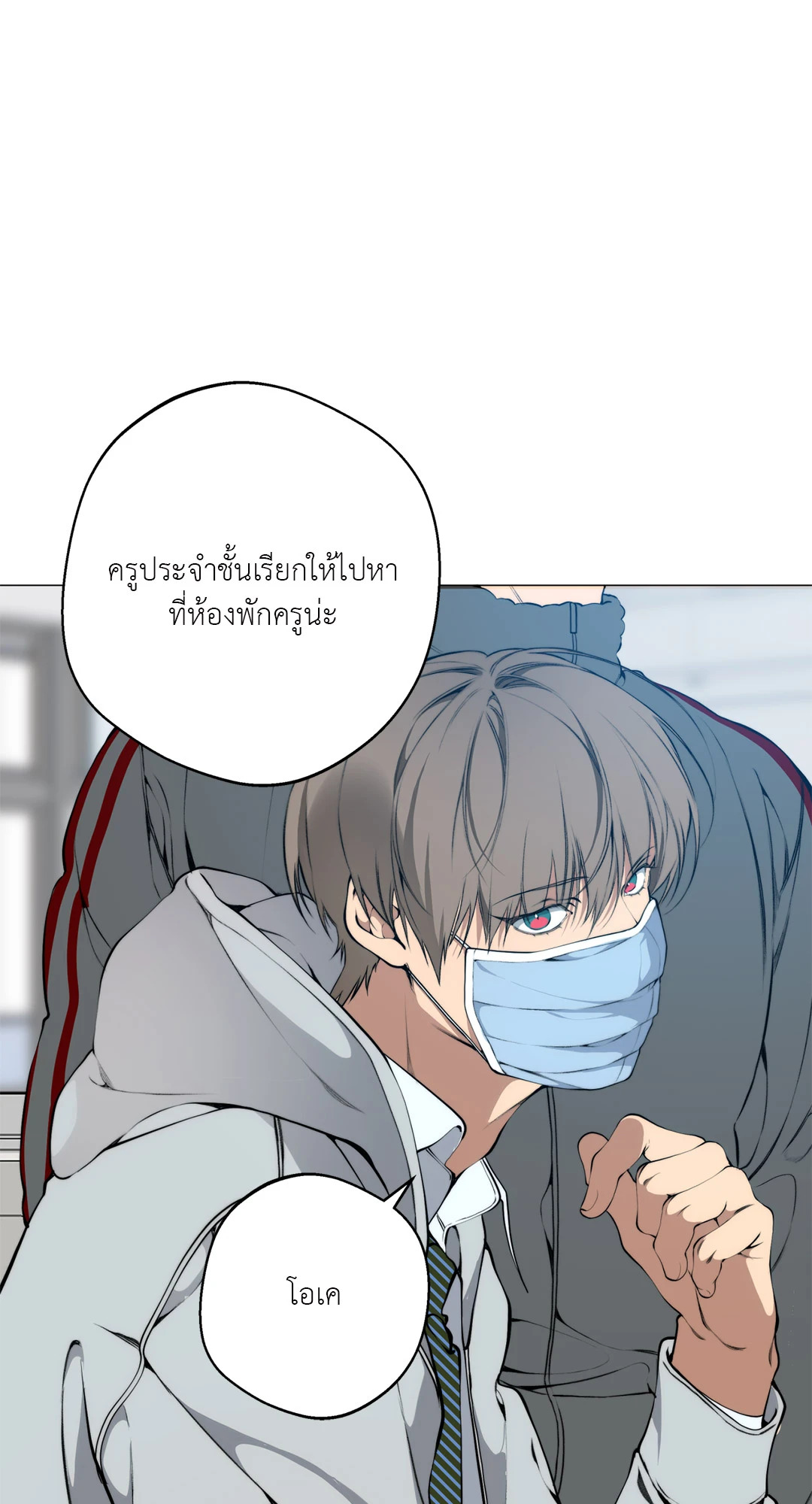 หน้า 27