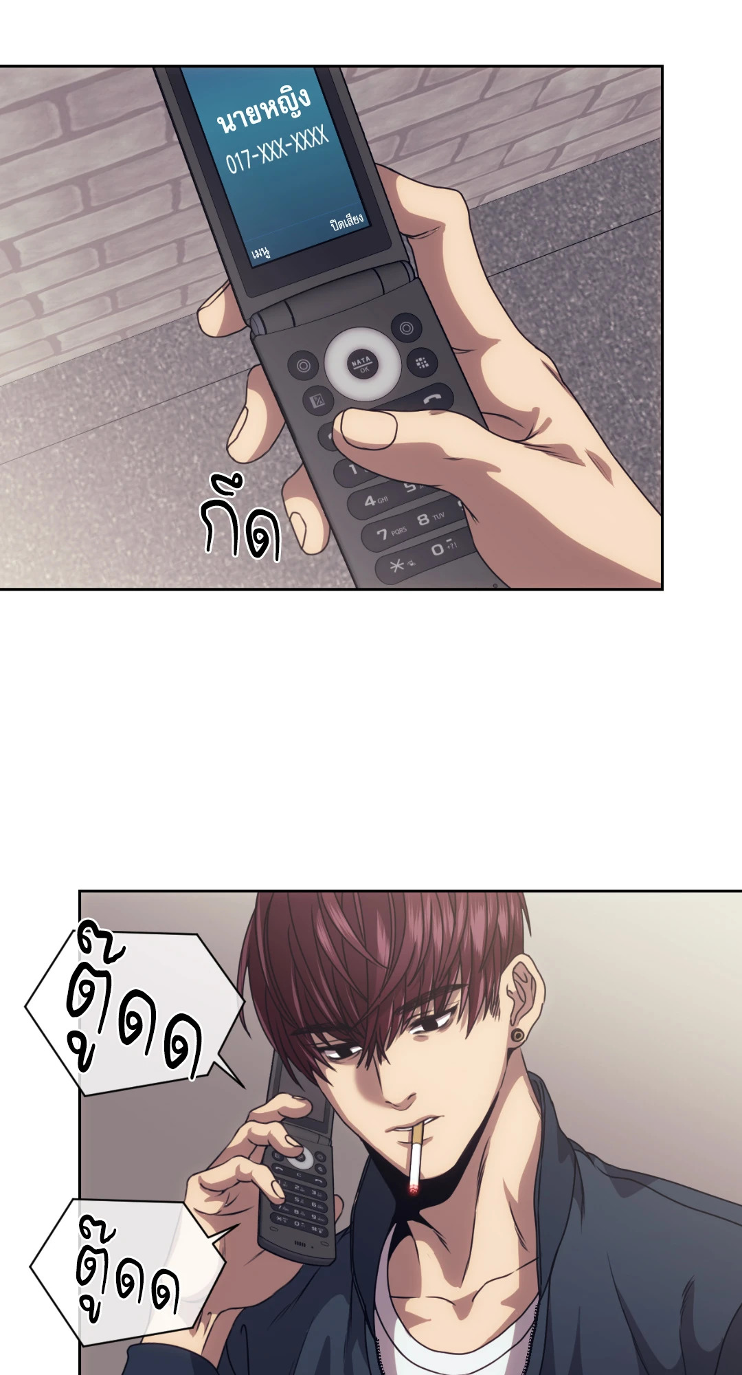 หน้า 13