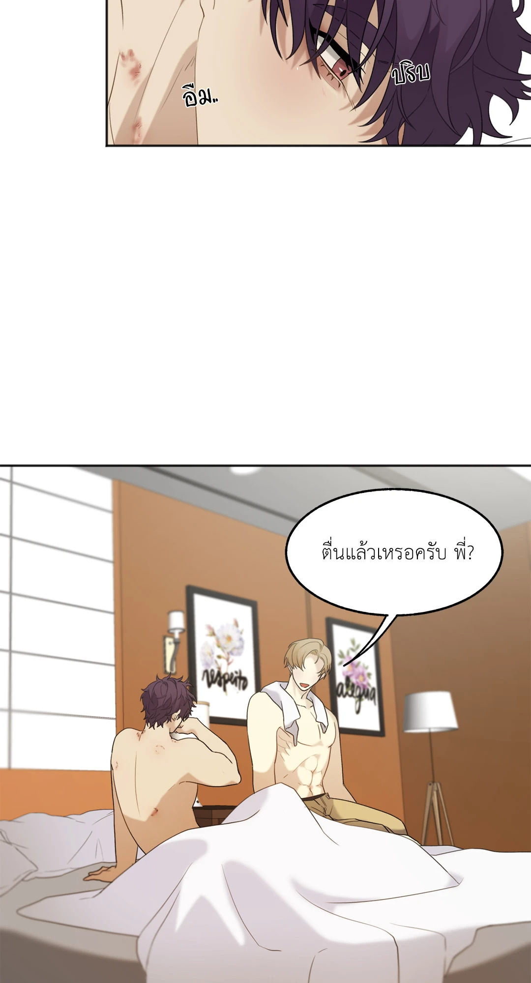 หน้า 47