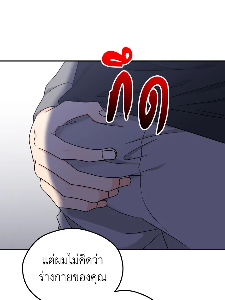 หน้า 69