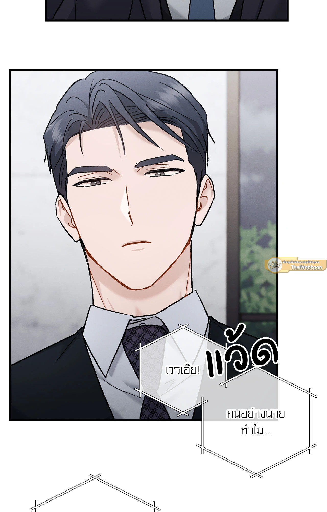 หน้า 61