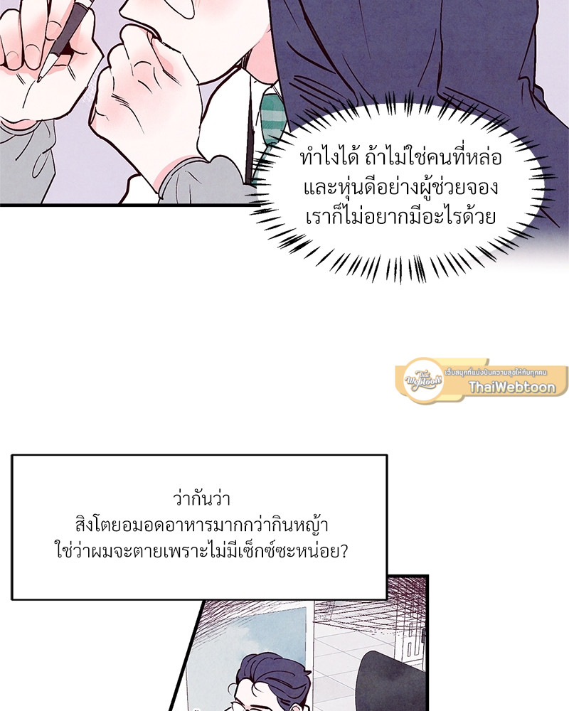 หน้า 67