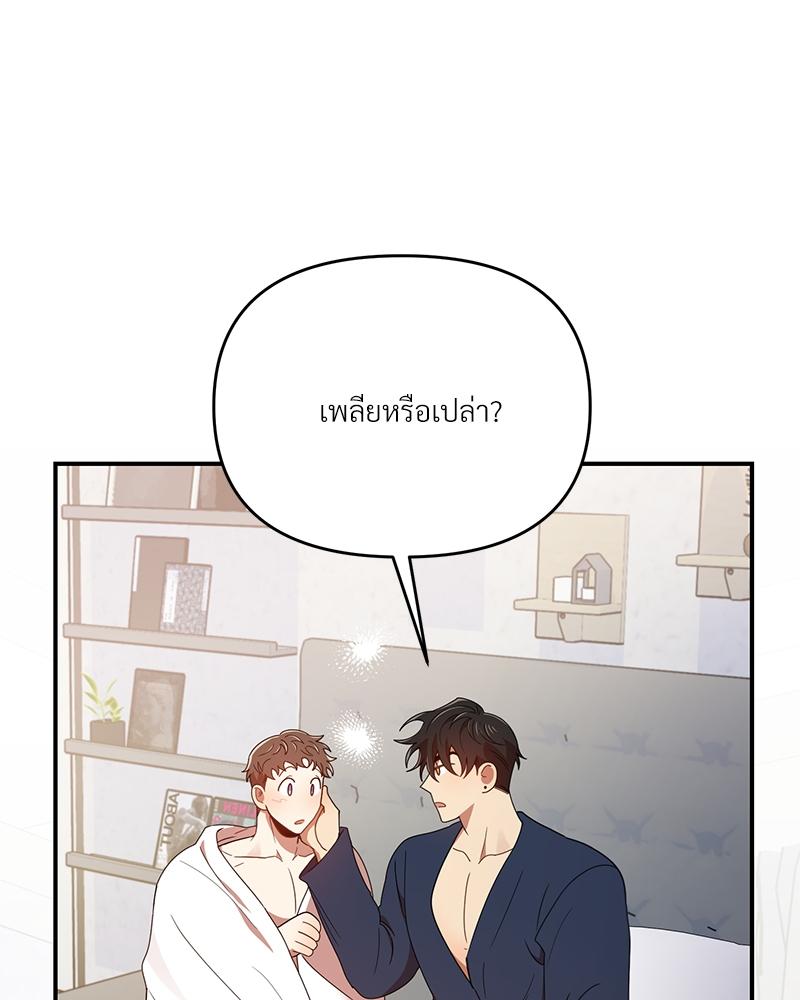 หน้า 67