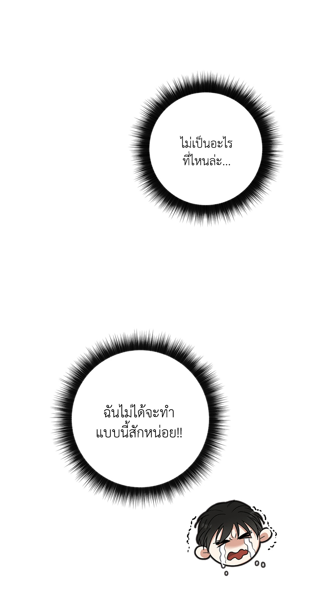 หน้า 72