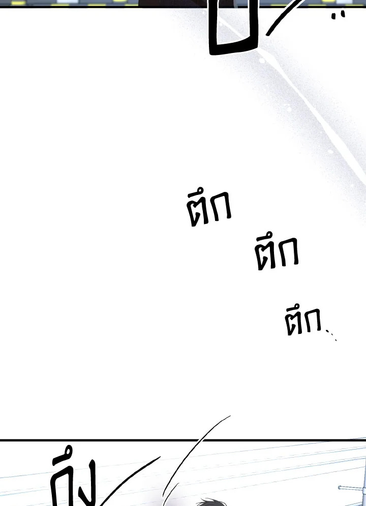 หน้า 96
