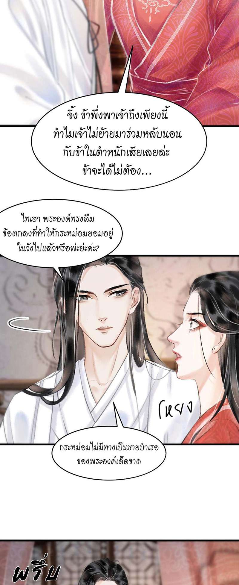 หน้า 68