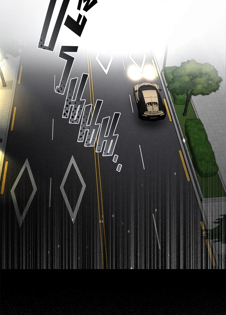 OFF TRACK ตอนที่ 8 - รูปที่ 2