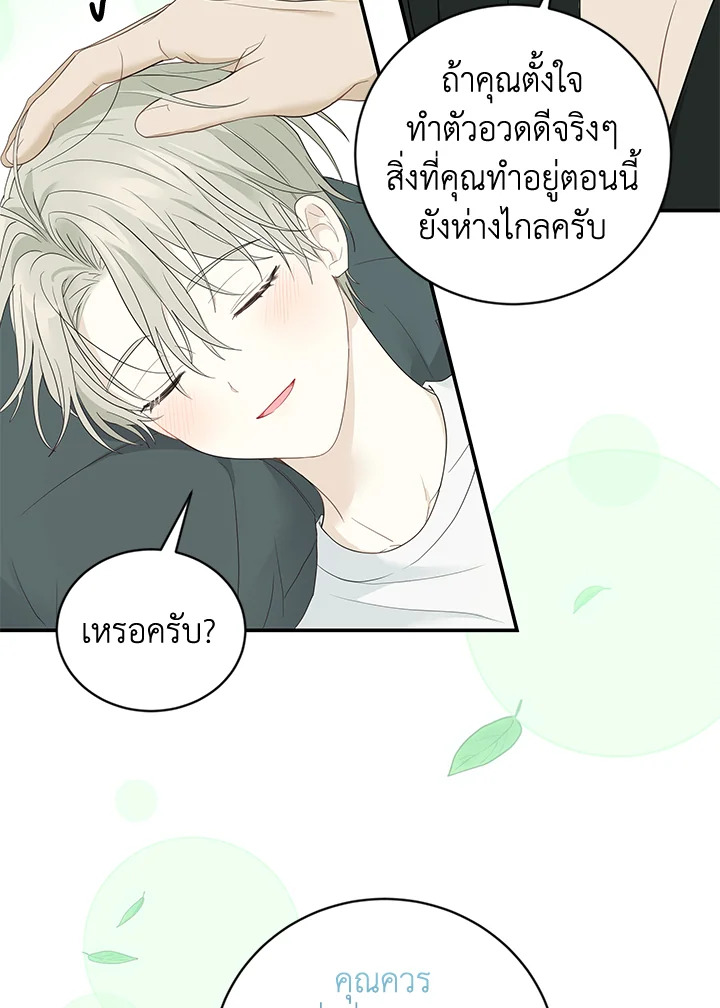 หน้า 62