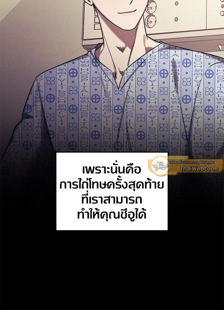 หน้า 79