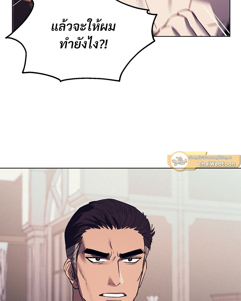 หน้า 85