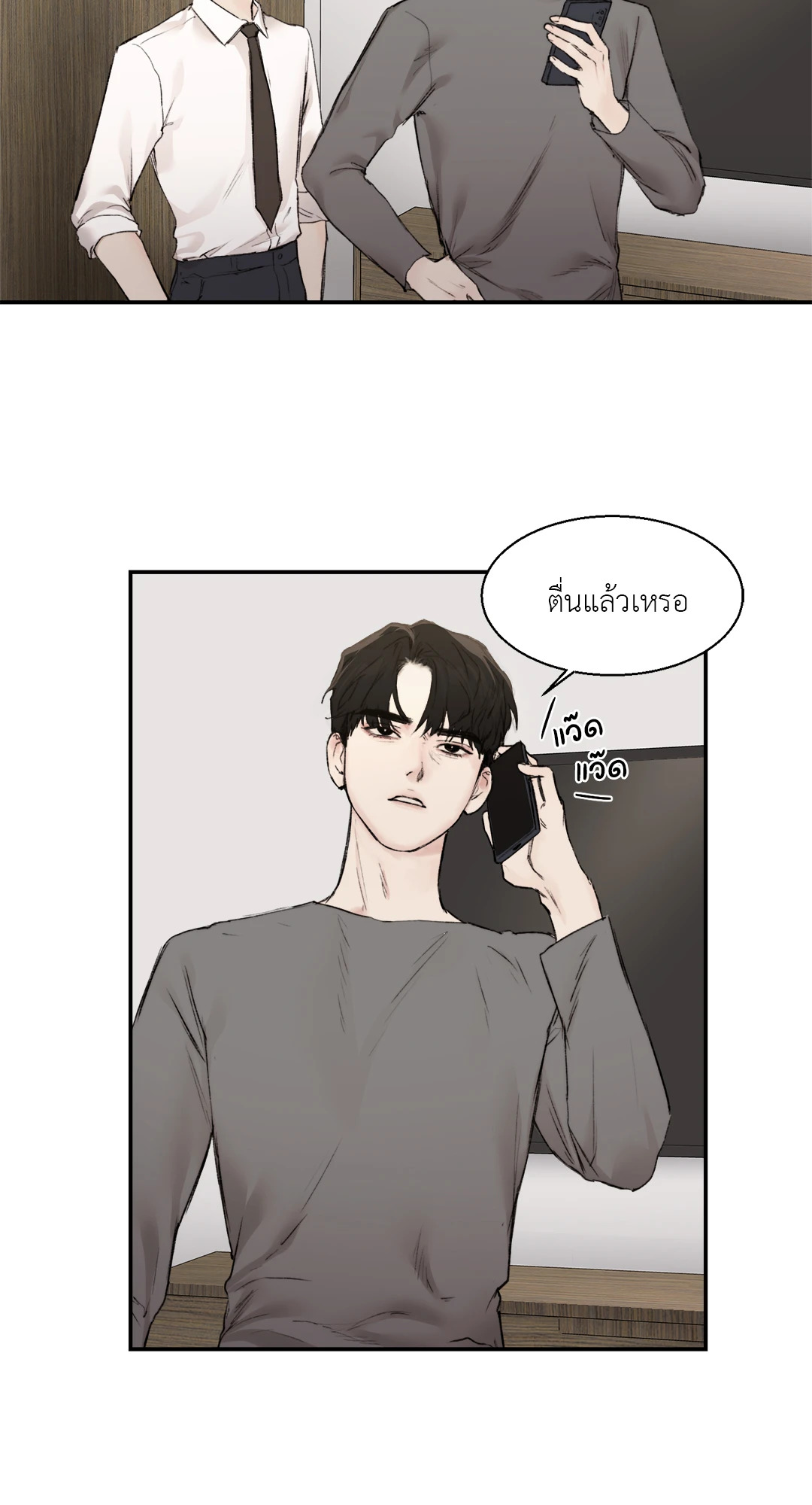 หน้า 48